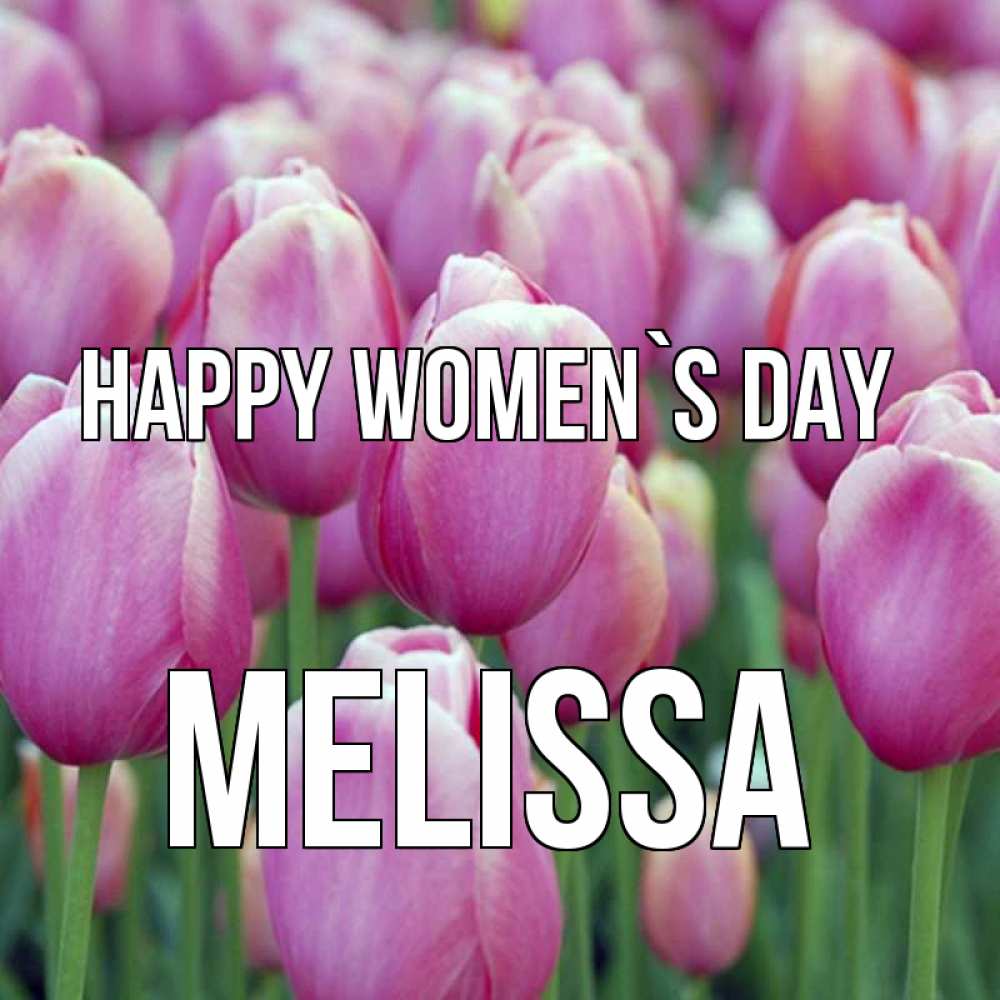 Greetings card с именем, Melissa happy women`s day на международный женский день 3 Greetings with text for free download 